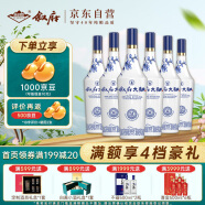 叙府大曲 青花 浓香型白酒 45度 450ml*6瓶 整箱装 纯粮食酒