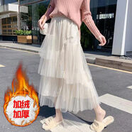 蘭威費(fèi)雷網(wǎng)紗裙韓版裙子蛋糕裙高腰長(zhǎng)裙半身裙秋冬季女中長(zhǎng)款 米黃色 加絨 S