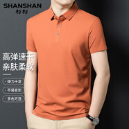 SHANSHAN杉杉短袖T恤男夏季男士POLO翻領(lǐng)商務休閑體恤衫半袖打底衫上衣服 桔色 L(175/92A)