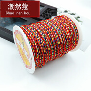 潮然蔻端午節五色線(xiàn) diy彩繩手工五彩線(xiàn)金剛繩編織手鏈項鏈編制材料繩子