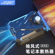 酷睿冰尊（ICE COOREL）F1 筆記本抽風(fēng)式散熱器 （抽風(fēng)式散熱扇/筆記本配件/側(cè)吸/吸風(fēng)式散熱)