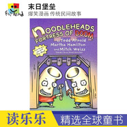 Noodleheads Nightmares See the Future Find Something Fishy 傻瓜面條頭兄弟5冊(cè) 兒童搞笑全彩漫畫(huà) 課外讀物 英文原版進(jìn)口圖書(shū) 末日堡壘 單冊(cè)