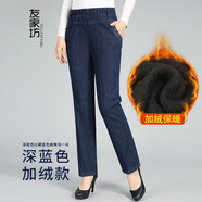 友家坊中年牛仔褲女春秋款長褲直筒褲子松緊腰時尚寬松休閑高腰牛仔褲女 257深藍色加絨 3XL （適合體重130-140斤）