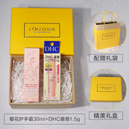 歐舒丹（L'OCCITANE）護手霜組合禮盒套裝 保濕滋潤留香手膜潤膚四季防干裂 節日送禮 櫻花+DHC唇膏禮盒裝