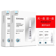 私信sixin私信玻尿酸補水煥亮膚色細(xì)致保濕寡肽修護(hù)安瓶精華面膜 （高補水保濕26ml*30片）