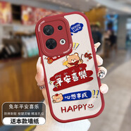 笑源 新年文字適用opporeno9手機殼女款reon8pro保護套reno7por全包0pp0軟硅膠 PN-兔年平安喜樂(lè )(紅)F757+贈壁紙 OPPO Reno9