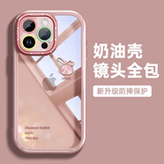GGUU暴力熊適用蘋果16promax手機(jī)殼iphone16pro新款16套透明殼tpu高級感小眾全包16plus防摔硅膠保護(hù)殼 粉色-shine水鉆兔-透明殼 iPhone16ProMax