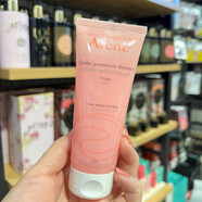 雅漾 新西蘭藥房直郵雅漾AVENE 溫和去角質(zhì)磨砂凝膠75毫升