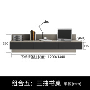 林行壁挂书桌悬浮空式墙上电脑桌书台卧室电视柜电脑台悬壁挂上墙书桌 组合五：三抽书桌 黑橡木色