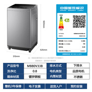 美的（Midea）直驅(qū)變頻波輪洗衣機(jī)全自動(dòng)8/10公斤租房大容量 MB80V33B