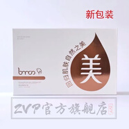 IDGCHanmJ 圣博蜜思美容院專(zhuān)柜化妝品日霜晚霜綠精靈啫喱凍干粉組合 蛻生瓷皙8件套