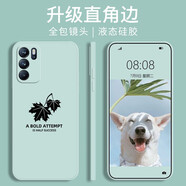 貝倫斯 適用 oppoReno6Pro手機殼保護套液態(tài)硅膠直邊防摔簡約男女潮 Reno6Pro【直邊青*楓葉】