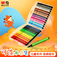 晨光(M&G)文具24色三角桿大容量水彩筆幼兒園可水洗兒童繪畫涂鴉涂色安全小狐希里ACPN0273