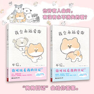 我會(huì )永遠愛(ài)你