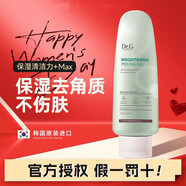 Dr.G韓國Dr.G/Drg蒂邇肌去角質(zhì)啫喱面部清潔毛孔溫和去死皮磨砂膏男女 去角質(zhì)120ml