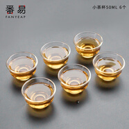 番易杯子/陶瓷/功夫茶A1V-紫砂品茗杯子耐熱家用客廳泡茶茶盞茶碗 玻璃小茶杯約 6個(gè)裝 50ml