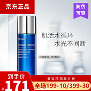 達爾膚杏仁酸精華液溫和果酸水楊酸改善閉口粉刺黑頭 達 玻尿酸保濕精華化妝水150ml