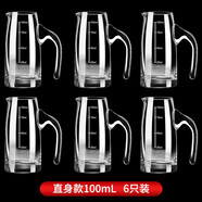 曼薇白酒分酒器洋酒醒酒器家用水晶玻璃帶刻度分酒小酒盅 100ML（二兩）直身款（6只裝）
