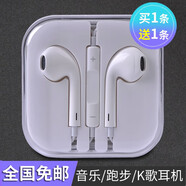 奧克羅【13萬好評(píng)】【實(shí)收兩條耳機(jī)】入耳式線控手機(jī)耳機(jī) 通用手機(jī)耳機(jī) 音樂耳機(jī)電腦筆記本手機(jī)適用 安卓帶線控【3.5mm圓口】