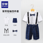羅蒙男童禮服寶寶西裝小主持人西服男孩周歲生日花童套裝鋼琴演出童裝 藍格子短褲白短袖黑背帶炫藍領(lǐng)結 150