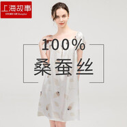 上海故事真絲睡衣女6A級100%桑蠶絲睡裙絲綢家居服可外穿娃娃衫生日禮物 羽毛印花 L 【105-130斤】