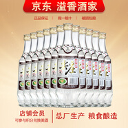 五糧液【關(guān)注店鋪】尖莊酒 濃香型白酒 新舊包裝隨機(jī)發(fā)貨 總廠生產(chǎn) 52度 500mL 12瓶 尖莊曲酒（裸瓶