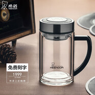 希諾（HEENOOR） 雙層玻璃杯耐熱防燙商務(wù)帶手柄辦公玻璃水杯泡茶杯帶把杯子 刻字 9321/435毫升