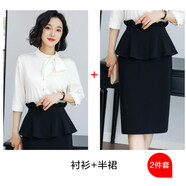 J-ME夏季高端職業(yè)裝氣質(zhì)女神范時尚套裝女名媛上班正裝ol美容院工作服 襯衫+半裙 S