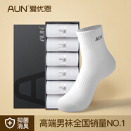 AUN襪子男抗菌防臭男襪秋冬季純色中筒棉襪男士商務(wù)休閑運(yùn)動襪四季 中筒秋冬款-全白色 = 6雙 均碼 39-45