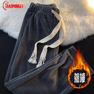 BAOMINGLI褲子男秋冬季燈芯絨高腰垂感運動(dòng)直筒闊腿休閑褲男女寬松高街長(cháng)褲 灰色（加絨） 5XL