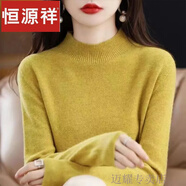 恒源祥半高領(lǐng)羊絨衫女寬松大碼毛衣秋冬新款針織打底衫加厚保暖內(nèi)搭上衣 芥末黃官萬(wàn)補(bǔ)貼-即將售馨*剩余8 XL 120-135