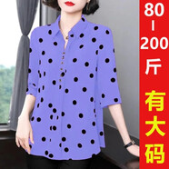 寵琳襯衫女新款夏裝韓版百搭圓點(diǎn)洋氣襯衣中袖上衣女士寬松休閑打底衫 紫色 XL 建議115-130斤