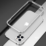 龍豈 蘋果12手機(jī)殼金屬無邊框iphone12Promax保護(hù)套超薄防摔全包邊定制ip12max游戲散熱外殼新款12mini 【銀色+鏡頭保護(hù)框】 iphone 12Pro