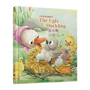 The Ugly Duckling 丑小鴨