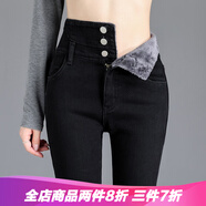 RAMPAGE高品質(zhì)牛仔褲女2024秋季新款彈力高腰修身顯瘦潮流百搭休閑褲子女 黑色加絨長褲【優(yōu)質(zhì)面料】 26