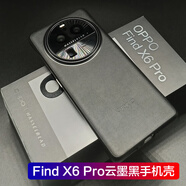 OPPO適用oppo findx6pro原裝手機(jī)殼find x6pro保護(hù)素皮oppofindx6pro Findx6Pro 云墨黑手機(jī)殼