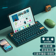 B.O.W 航世 K150無線藍(lán)牙鍵盤鼠標(biāo)套裝帶卡槽外接適用于手機(jī)ipad平板筆記本電腦鍵盤鼠標(biāo) 暗綠黛+綠鼠標(biāo)（三藍(lán)牙套裝）自帶卡槽
