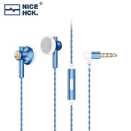 NICEHCK原道小藍帽 EB2S Pro平頭塞耳機 HiFi發(fā)燒友非入耳式帶麥有線(xiàn)高音質(zhì)人聲立體聲二次元游戲電競耳塞 原道小藍帽3.5mm帶麥
