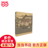 建筑美學(xué)十五講