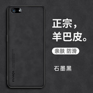 優(yōu)蕾絲iPhone5手機殼保護(hù)羊巴皮套防摔蘋果se一代全包邊i5S硅膠絨布磨砂軟殼抗指紋男女新款 石墨黑羊巴皮+全屏膜+掛繩 iPhone SE(一代)