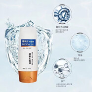博樂達超分子活性鋅去屑護發(fā)露洗發(fā)水去屑止控油醫(yī)生120g 博樂達去屑護發(fā)露1瓶(刮碼)