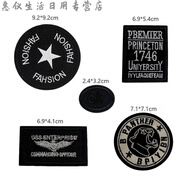 妙普樂(lè )2024新款衣服商標貼牌布貼標志logo服補丁貼高端修補衣服帖自粘免 螢光綠 黑色款5個(gè)/自粘