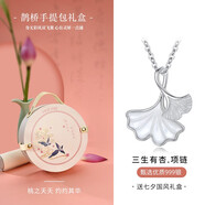 銀千惠999足銀三生有杏項鏈女士高級感輕奢吊墜情人節(jié)生日禮物送女朋友 三生有杏項鏈+桃之夭夭禮盒 銀杏葉項鏈配足銀證書/玫瑰花禮盒送老婆/情人節(jié)禮物