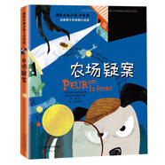國際大獎小說(shuō)·注音版——農場(chǎng)疑案暑假作業(yè) 一升二暑假銜接 小升初暑假銜接