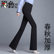 啄木鳥(niǎo)小個(gè)子時(shí)尚微喇褲女裝2025春秋新款韓版彈力顯瘦職業(yè)百搭休閑褲子 黑色喇叭褲【春秋加i厚】 XXL碼建議【135-150斤】