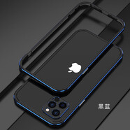 龍豈 蘋果12手機(jī)殼金屬無邊框iphone12Promax保護(hù)套超薄防摔全包邊定制ip12max游戲散熱外殼新款12mini 【黑藍(lán)+鏡頭保護(hù)框】 iPhone 12mini