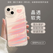 井上畫 VIVOS6手機殼網(wǎng)紅女S7新款透明小眾S9高級感彩色簡約可愛小清新保護套 VIVOS7 透明-粉色水彩愛心