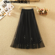 vuzrmm輕奢女裝春夏季時尚網(wǎng)紗裙半身裙女中長款裙子高腰a字大擺釘珠百褶長裙仙女紗裙 黑色 806款圓環(huán)珠 金典黑 裙長78厘米【二層紗+內(nèi)襯】