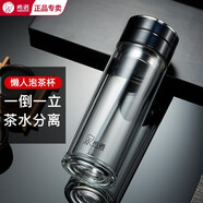 希諾茶水分離杯雙層玻璃杯加厚隔熱泡茶杯家用辦公懶人神器過濾水杯 黑色-大小適中-7101- 320ml