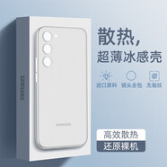 魔巖適用三星S25ultra手機(jī)殼S24Ultra新款超薄散熱S23Ultra磨砂半透明防摔S25+保護(hù)套時(shí)尚男女簡約全包 【霧紗白】 三星S25 Ultra